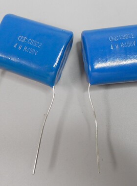 CBB22 全新原装 蓝色金属薄膜电容 4U 400V 4UF 405K 10%  32mm