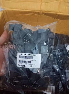 ECQU2A105ML ECQUL  X2 275V1UF 275VAC 105M 松下进口安规电容