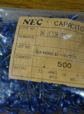DN1C330M1S  蓝色直插钽电容 日本NEC 16v33uF 原装现货