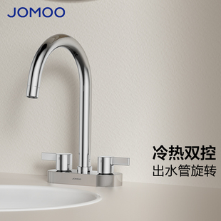 JOMOO九牧卫浴家用双孔面盆台盆洗脸盆单把全铜冷热水龙头22076