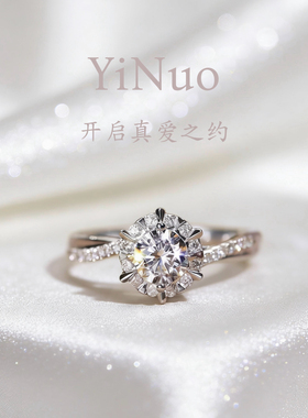 25【星织】培育钻纽臂微镶50分圆包精致莫桑石戒指