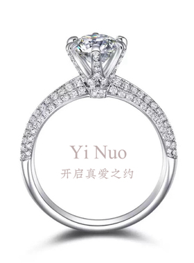 42【半壁江山】豪华镶嵌结婚戒订婚求婚女戒指