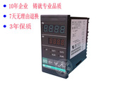 FK02 温控表 CH402