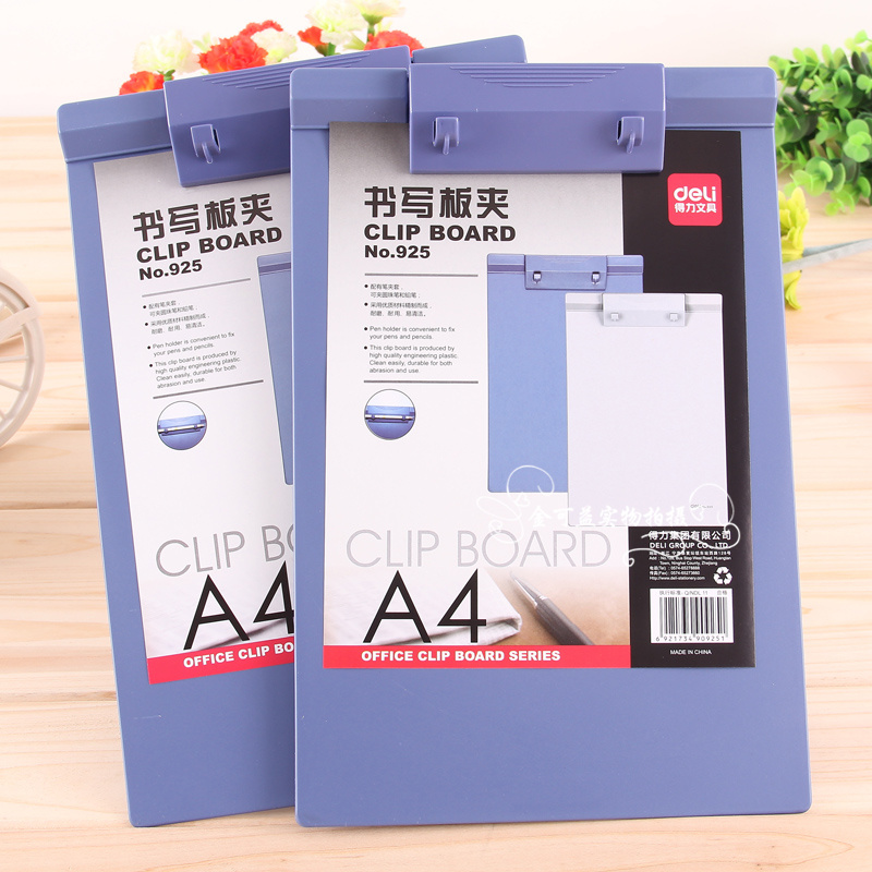 得力板夹925塑料垫板A4板夹子书写板夹文件夹板办公学生文具用品