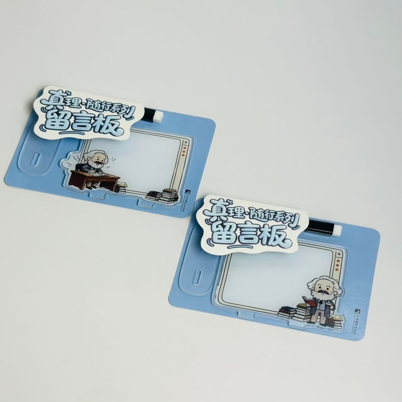 马克思卡通留言板 亚克力滴胶材质 两种任选 12*9.3cm 编译文创