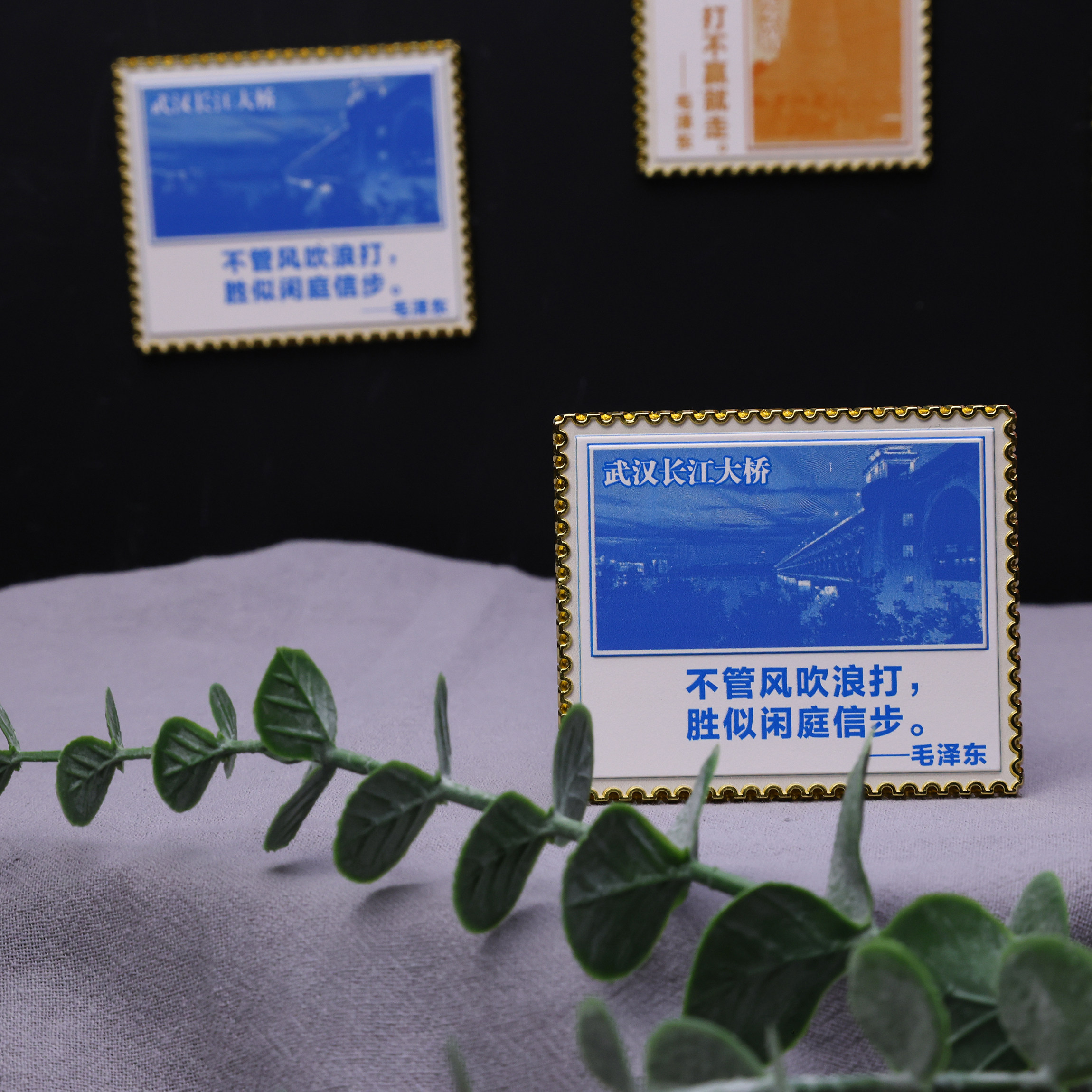 武汉长江大桥 毛泽东箴言邮票冰箱贴 5.5*6.5cm 编译文创