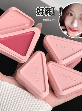 Bily Bear柔雾多用腮红膏持妆素颜显气色唇颊两用唇彩跨境化妆品