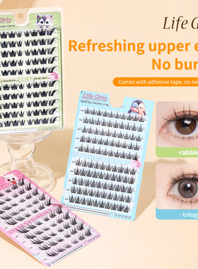 False eyelashes外贸跨境假睫毛免胶全英文睫毛批发美妆工具彩妆