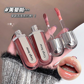 Gege bear戈戈小熊水感润泽保湿 唇蜜纯欲裸色女生显白补水