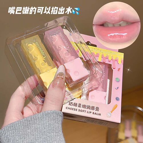 卡泡维妮奶酪柔嫩润唇膏滋润补水保湿嘟嘟唇水光唇部护理跨境美妆