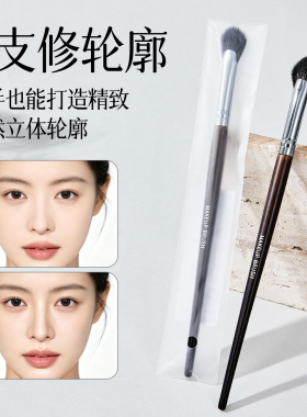 GECOMO扇形高光细节刷腮红晕染刷面部修容遮瑕提亮哑光刷美妆工具