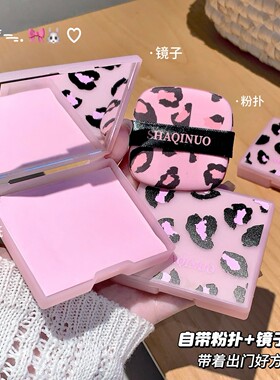 SHAQINUO豹纹净澈脸部吸油纸面部吸油面纸控油女学生便携式收纳盒