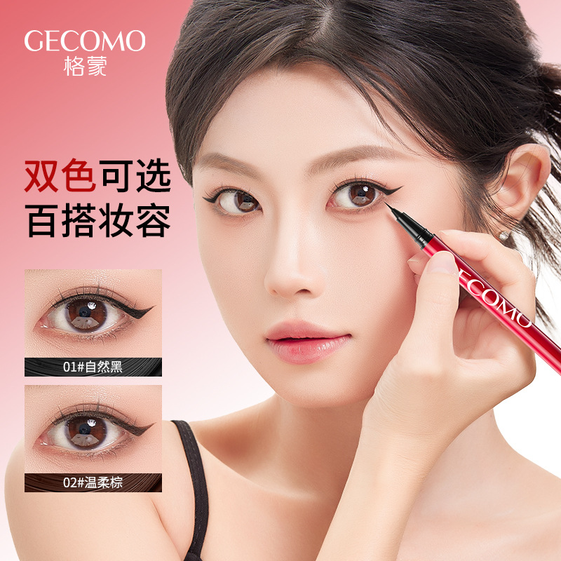 GECOMO极细眼线液笔不易晕染持妆极细勾勒眼线顺滑眼线笔跨境彩妆