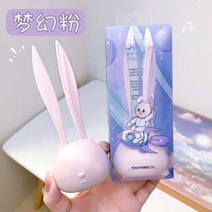 芬龄萌兔越时空修眉刀2支装顺滑防刮伤羽感刮毛耐用刮眉刀片新手