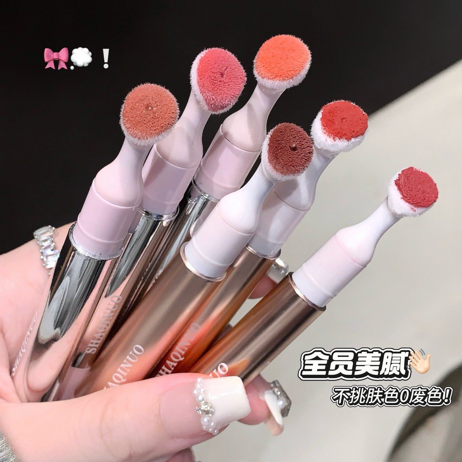 SHAQINUO柔感唇粉霜嘟润唇蜜哑光柔雾唇釉水光镜面唇彩显白学生党,彩妆/香水/美妆工具,唇彩/唇蜜/唇釉/唇泥/唇霜,淘宝优惠券,粉丝福利购,淘宝优惠卷