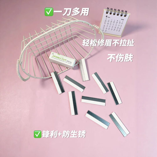 可绮 K0104-锋速美容刀片20pcs采用进口刀片锋利顺滑带防护套
