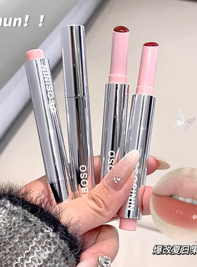 NINISOSO欲色唇蜜滋润自然水润伪素颜嘟嘟唇夏日氛围不粘腻女唇釉