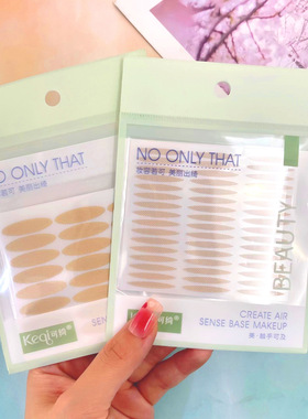 keqi可绮网纱蕾丝双眼皮贴网红无痕双面隐形自然 遇水即粘仙女