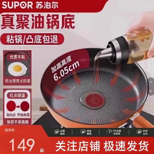 不锈钢不粘锅牛排煎锅