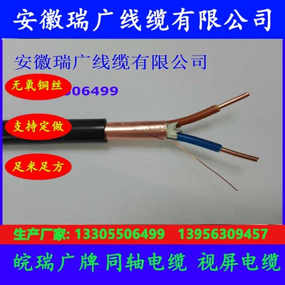 ZR-SC-HS-HF4、ZRC-LB3-HF4皖瑞广牌 ZRB-BX-HF4、ZRA-EC-HF4