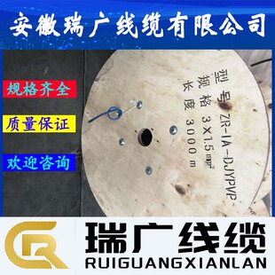 ZDW VVRP32 VVP22 ZRD WC3 VV23 瑞广牌ZRW