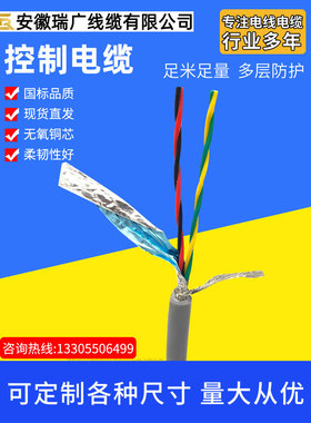 ZRB-WC3/25-HB-FVPR阻燃钨铼补偿导线ZRA-WC5/26-HB-FVPR22x2x2.5