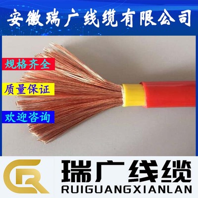 ZRN-EX-HFGP、NH-KX-HFGRP安徽瑞广线缆EZN-X-HFGR、NHZR-TX-HFF