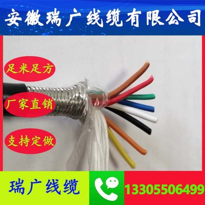 WDZC-EX-HB-F4R、WDZB-KX-HB-F4RP23、安徽瑞广线缆WDZA-JX-HBBF4