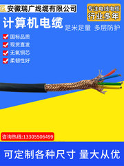 FF46RP-BX、HFF46P-SC、补偿电缆 KX-H-FF46RP、TX-FF46P 7x2x1.5