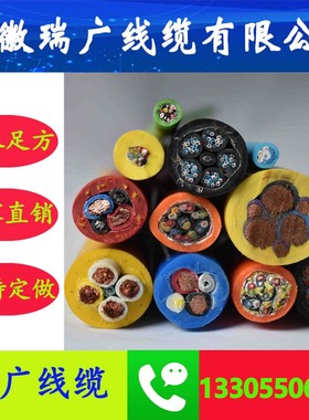 ZC-NC-HS-FGP、ZB-KC-HS-FGR皖瑞广牌ZR-JXFVP、ZA-BC-GS-FVRP33