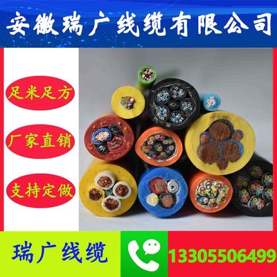 ZR-KX-FFRP、ZC-EX-FF皖瑞广牌ZB-TX-HA-FF46、ZA-JX-HA-FF46RP