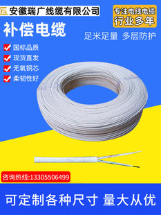 ZBN-KVVRP2/22、ZCN-KVVP1/22、阻燃耐火电缆ZRN-KYJV22 12x2x2.5