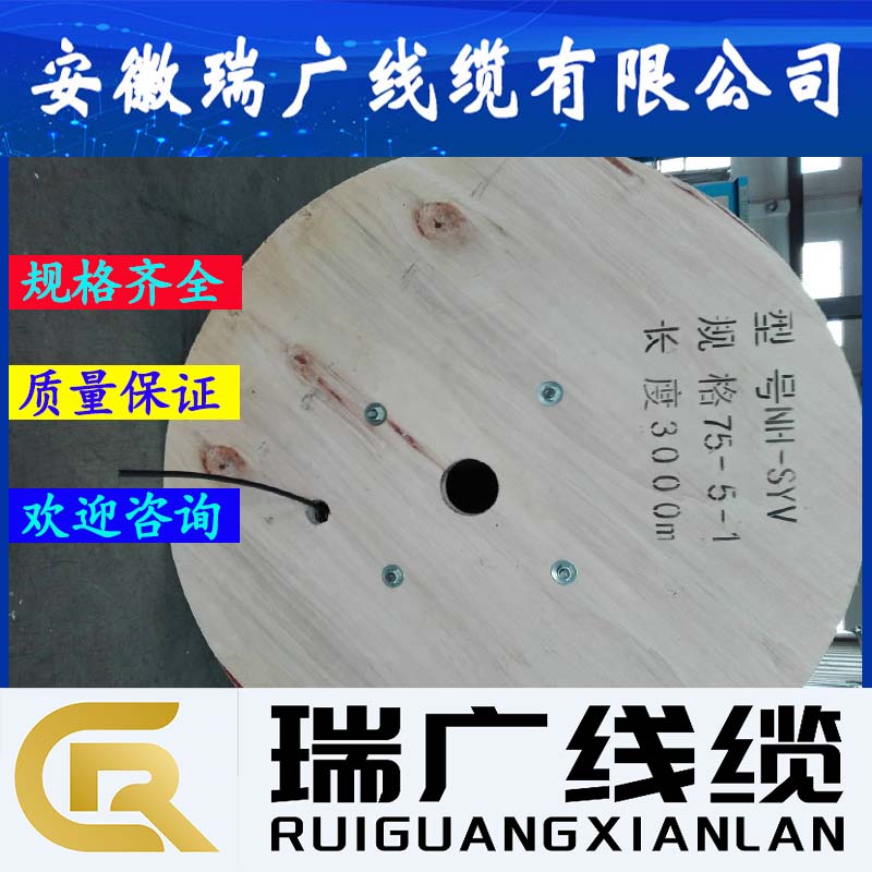 NH-KC-GV-VVR、ZBN-EX-GV-VVR瑞广牌ZRN-KX-GV-VVR、ZN-TX-GV-VVR