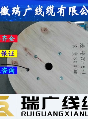 KCB-HBF4RP、WC3/25-HBF4RP23皖瑞广牌WC5/26-HBF4RP22、KCA-FVRP