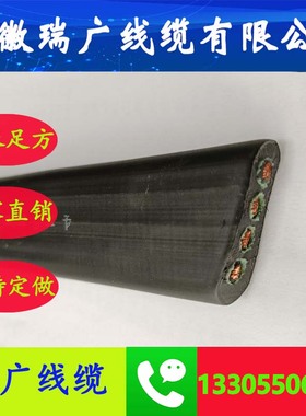 ZR-KCFF、ZC-BC-FPGP、安徽瑞广线缆ZB-SCR-FFP、ZA-NC-HA-FFRP23