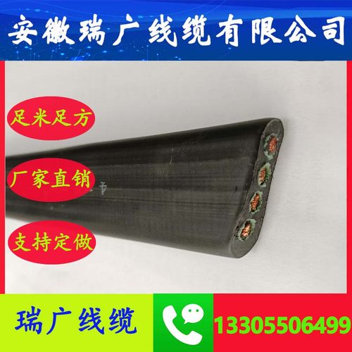 ZR-BCFF、ZRC-BCFFR安徽瑞广线缆ZRB-BCFFRP、ZRA-BCFFP 2x2x1.0