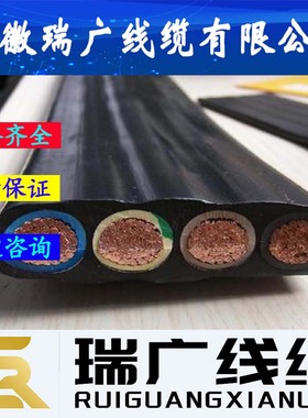 ZR-KX-HA-FFP、ZC-BXHS-FFP、安徽瑞广线缆ZB-SCFF33、ZA-NCFFR23