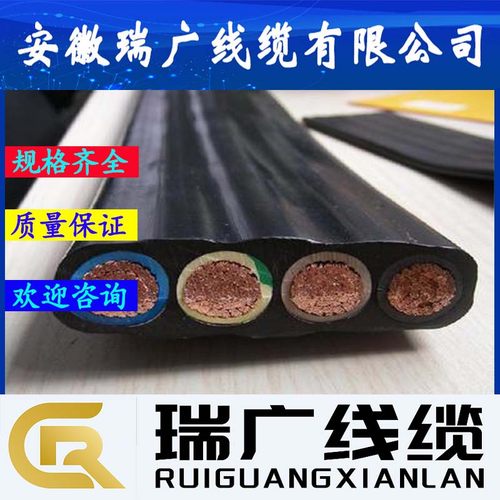 ZC-EX-FGP2、ZB-JX-FGPR、安徽瑞广线缆ZA-BX-FGR、ZR-WC3/25-FGP