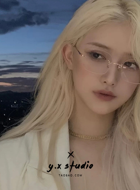 jennie同款眼镜女无框时髦平光镜可配近视防蓝光眼镜框新款韩版潮