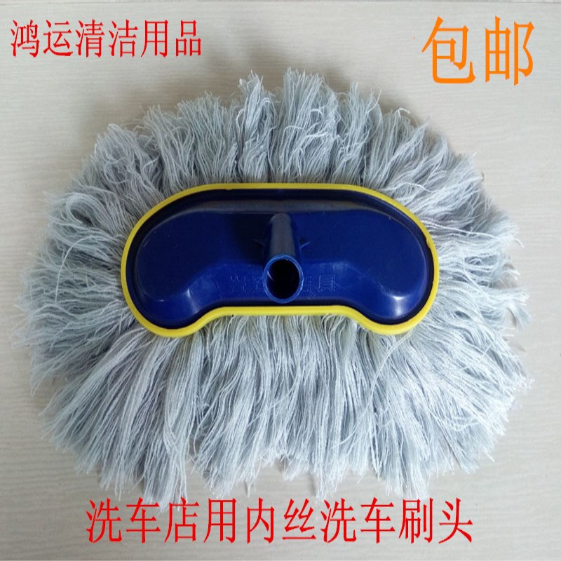 洗车店替换单个备用多功能刷头