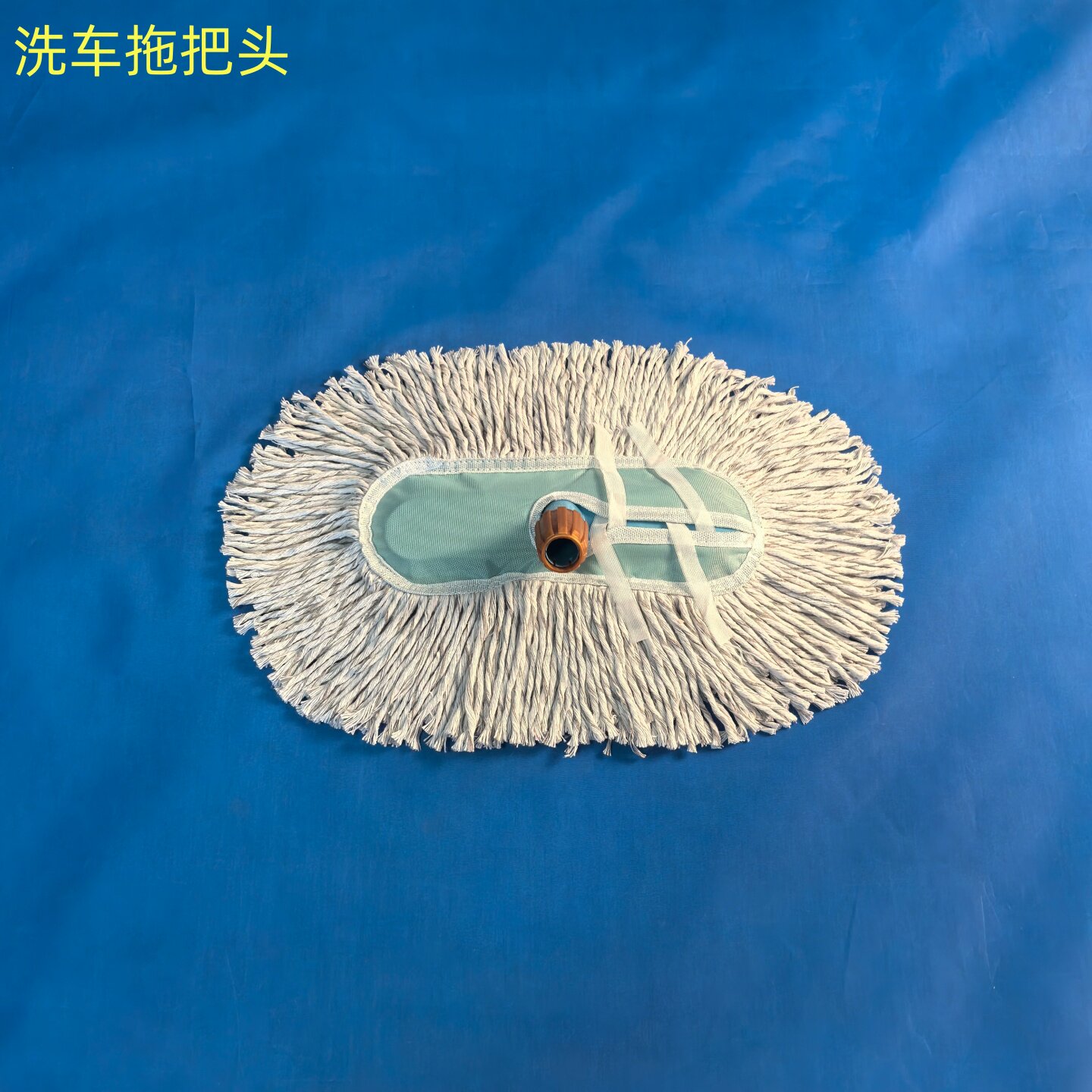 豫鸿运洗车刷子用月牙外丝布套款纯棉线拖把头多功能备用替换刷头