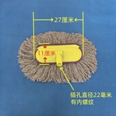 豫鸿运大客车货车洗车专用拖把替换头通用加厚单个棉线软毛多功能