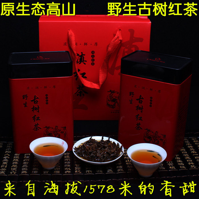 云南凤庆滇红茶 野生古树红茶2023年春茶滇红茶 500g特级散装茶叶