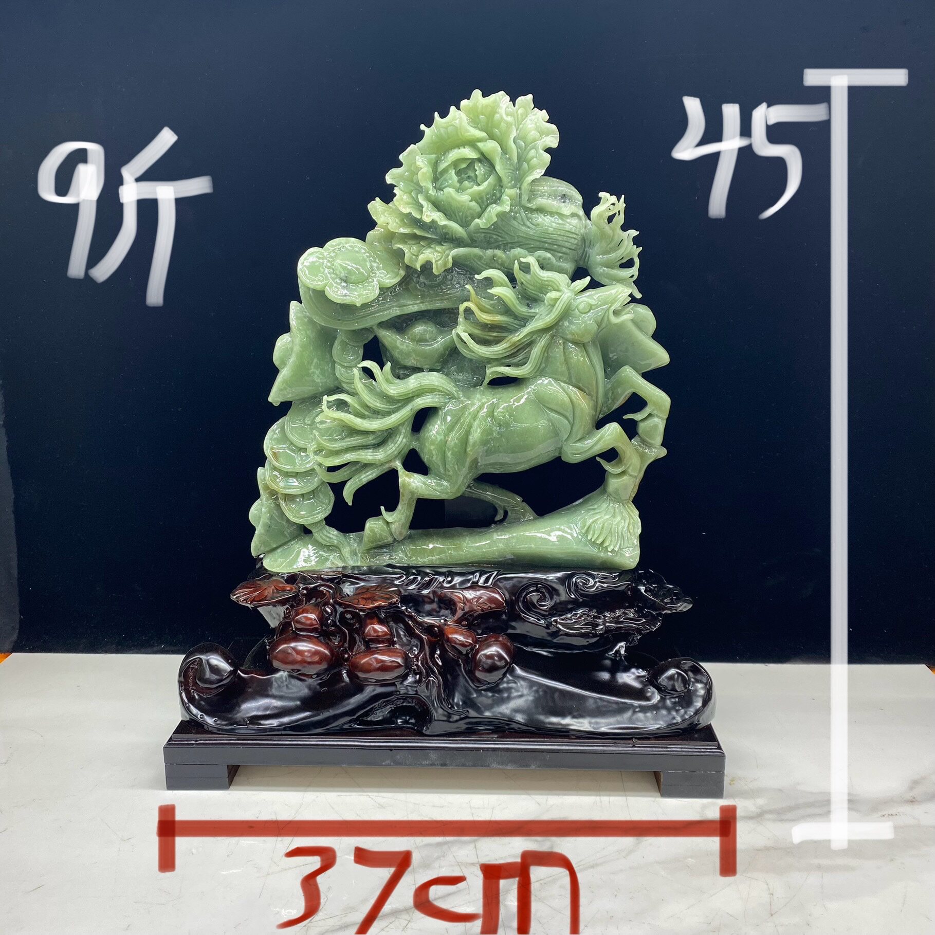 岫玉马上发财摆件天然一体手工雕刻特价精品厂家直销1680元包邮送