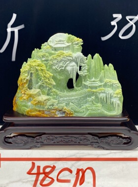 岫玉玉雕山水摆件天然特价新款一体玄关实木底座厂家直销1380包邮