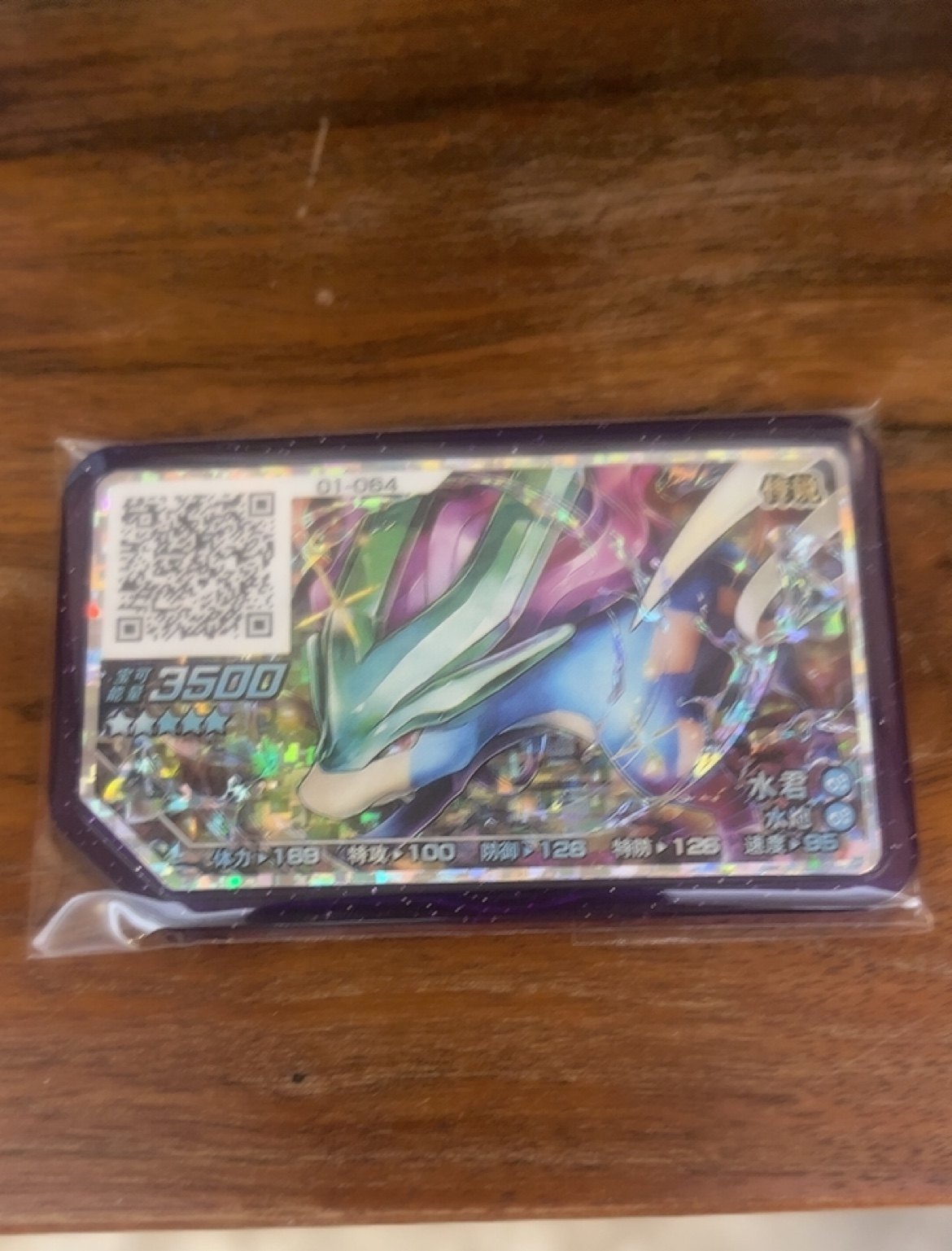 加傲卡五星水君1弹纯手打机出,模玩/动漫/周边/娃圈三坑/桌游,收藏卡牌/卡片,淘宝优惠券,粉丝福利购,淘宝优惠卷