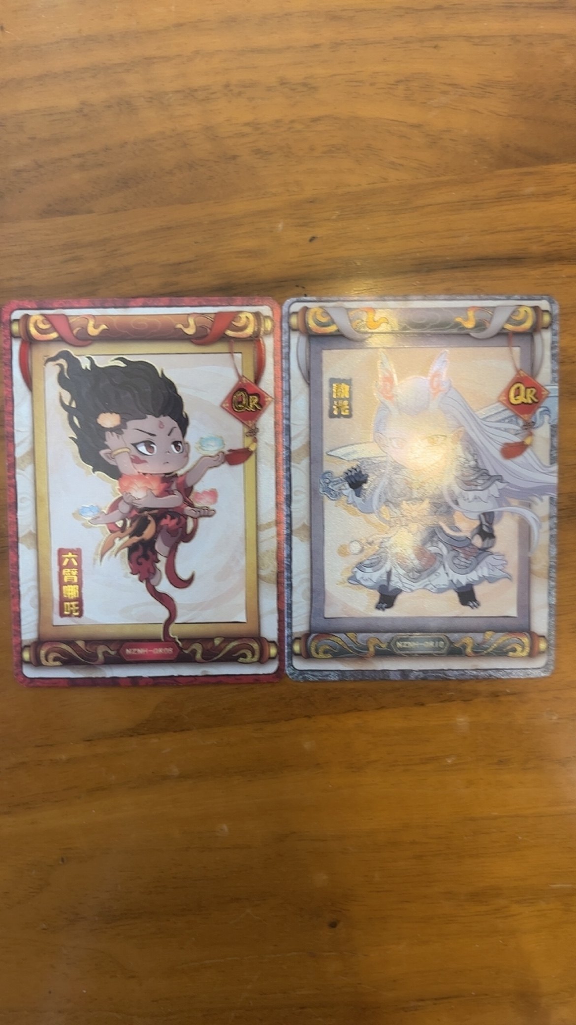 哪吒卡片哪吒之魔童闹海卡片如图二张QR,模玩/动漫/周边/娃圈三坑/桌游,收藏卡牌/卡片,淘宝优惠券,粉丝福利购,淘宝优惠卷