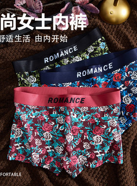 玫瑰花纹女士平角裤抗菌纯棉
