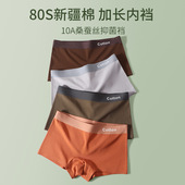 秋冬保暖运动弹力安全裤 纯棉运动平角内裤 加长裆部女生四角短裤