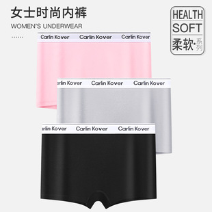 运动短裤 运行青春日系女士内裤 平角无痕透气简约中腰少女四角裤